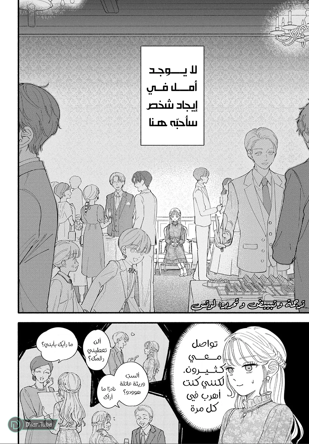 الصفحة 15
