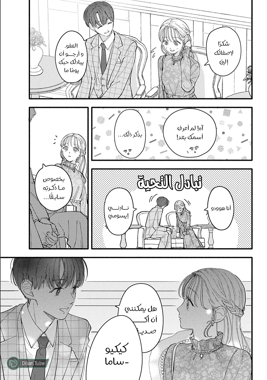 الصفحة 22