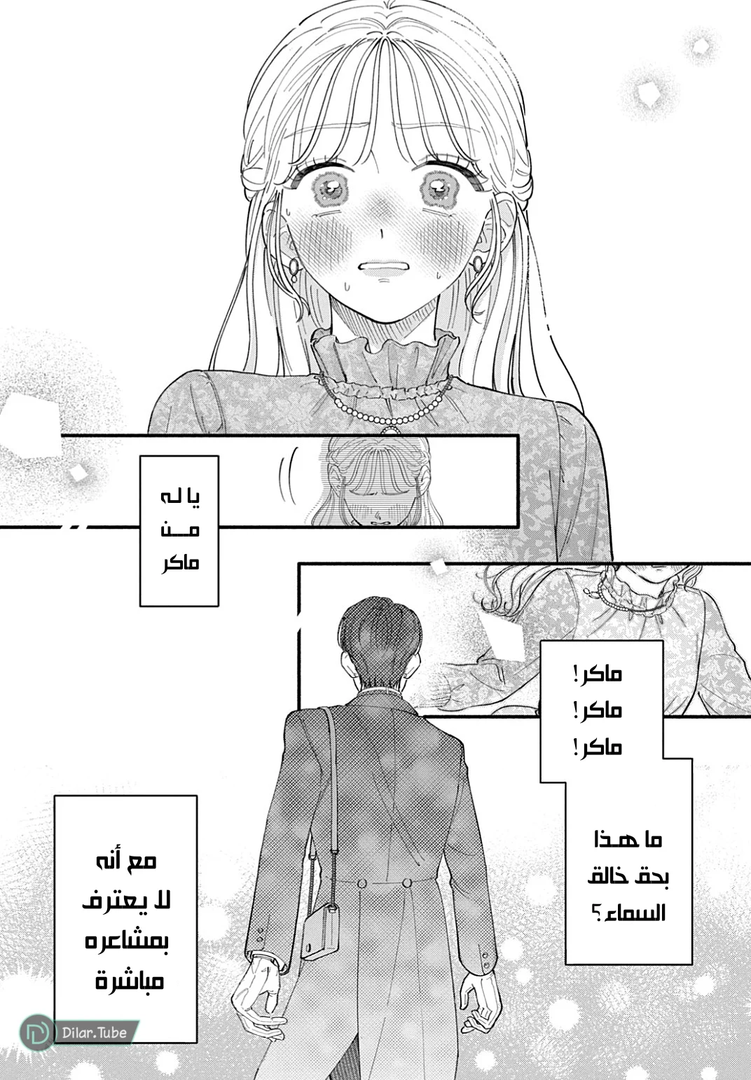 الصفحة 30