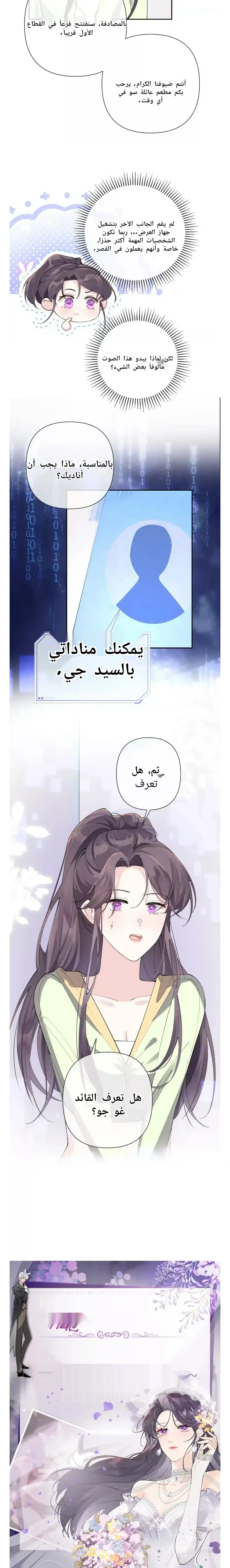 الصفحة 4