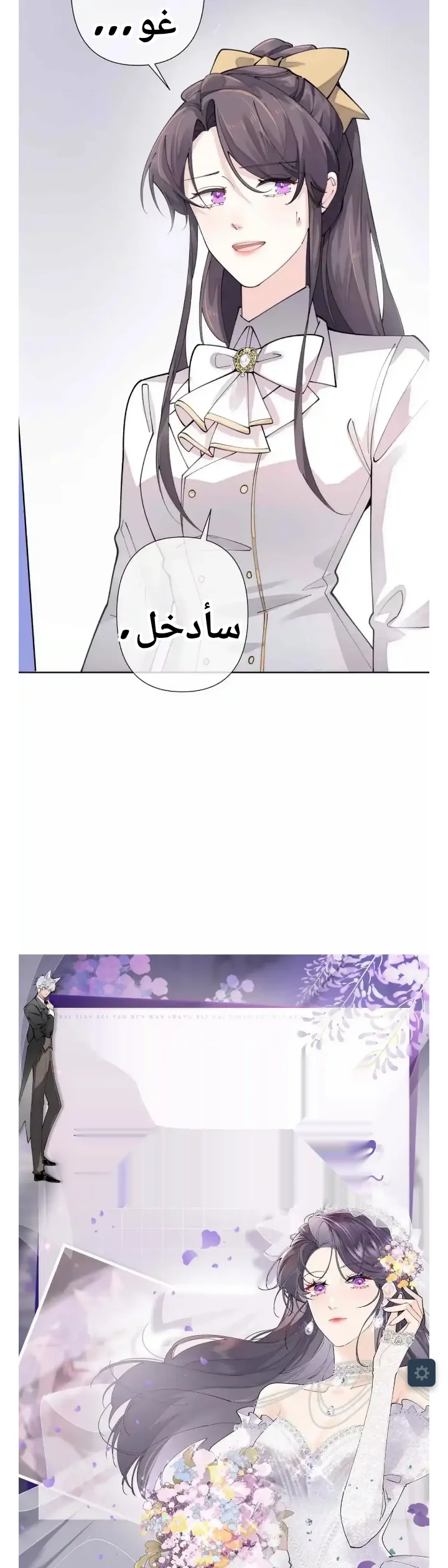 الصفحة 4