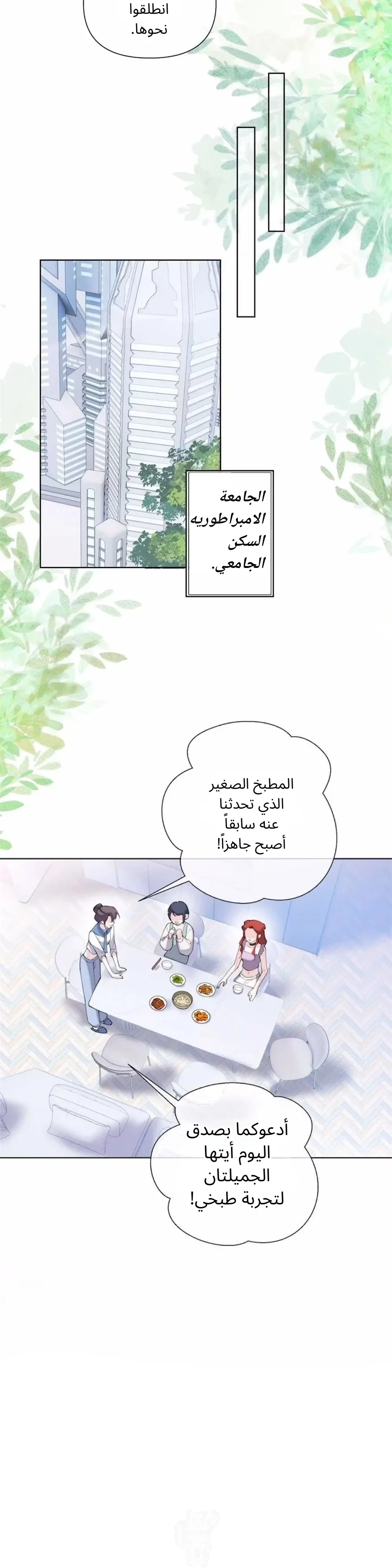 الصفحة 5