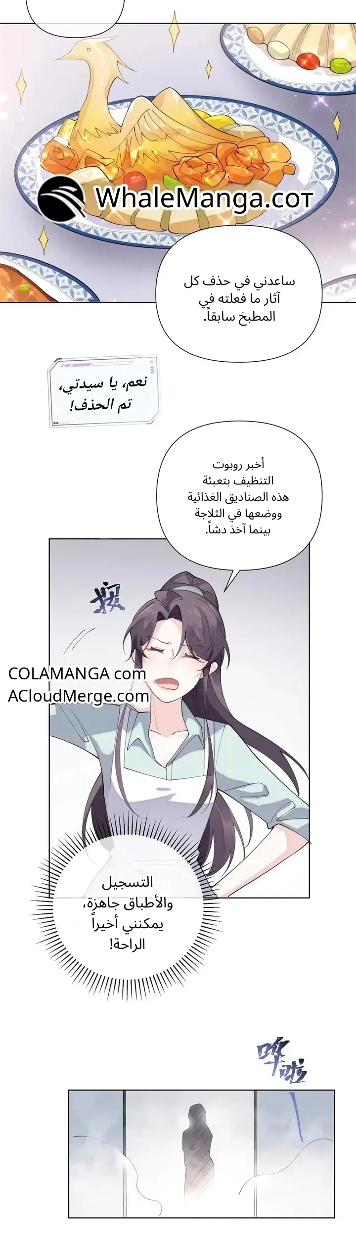 الصفحة 4