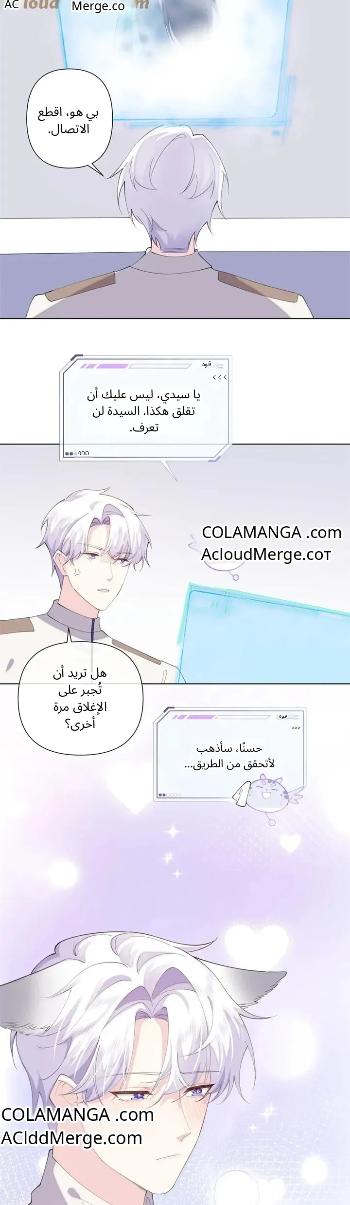 الصفحة 7