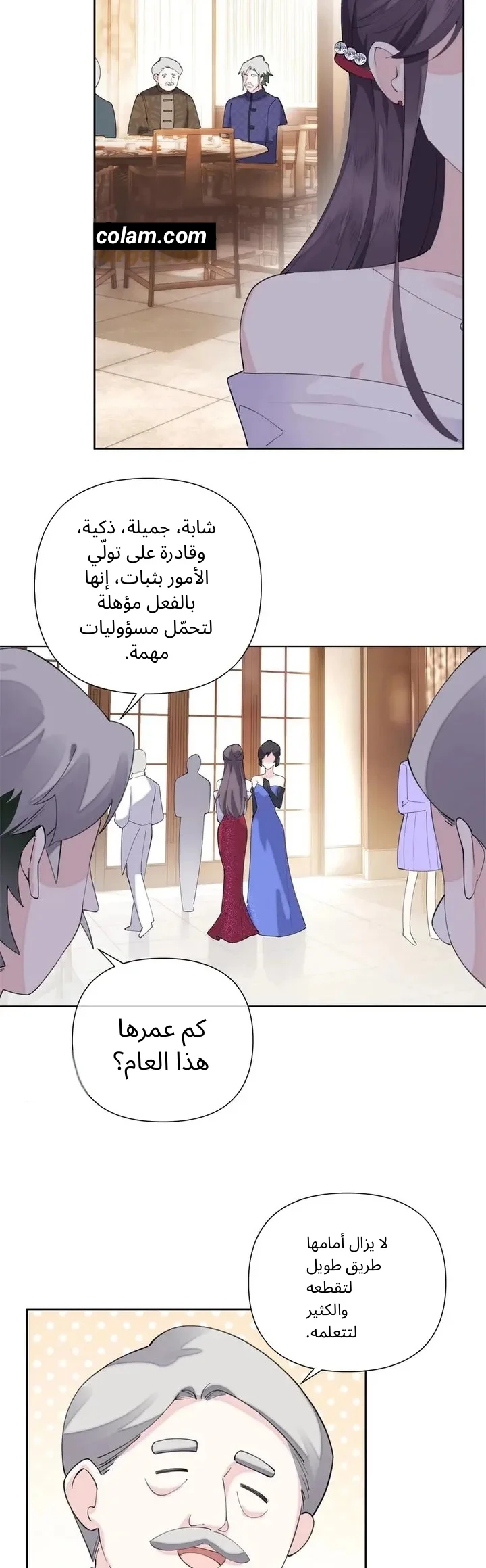 الصفحة 10
