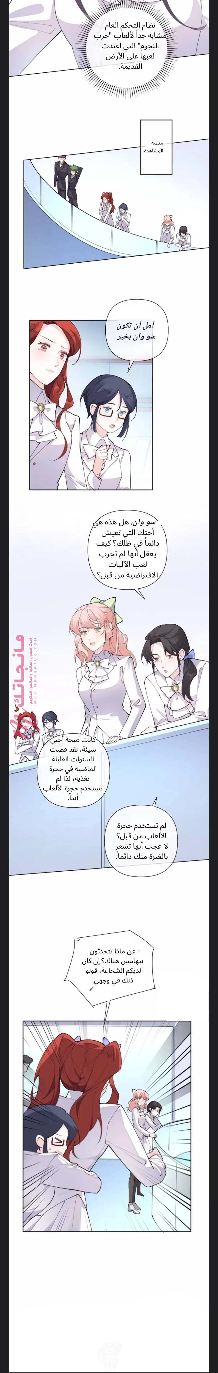 الصفحة 3