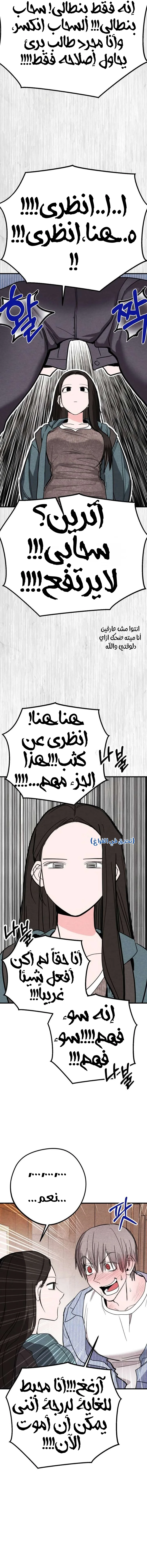 الصفحة 12