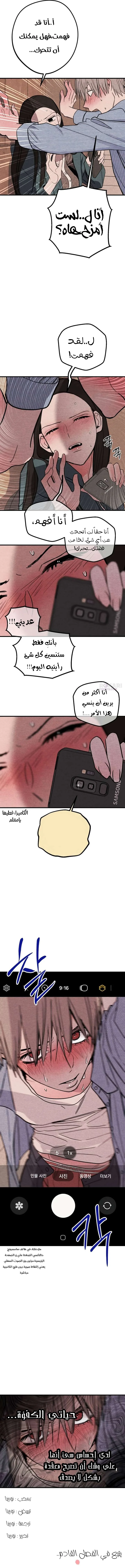 الصفحة 14