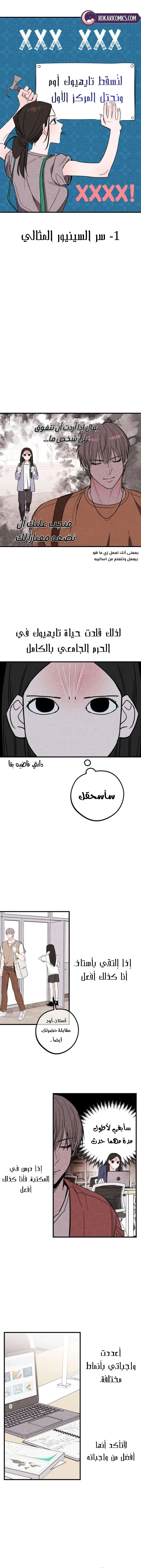الصفحة 4