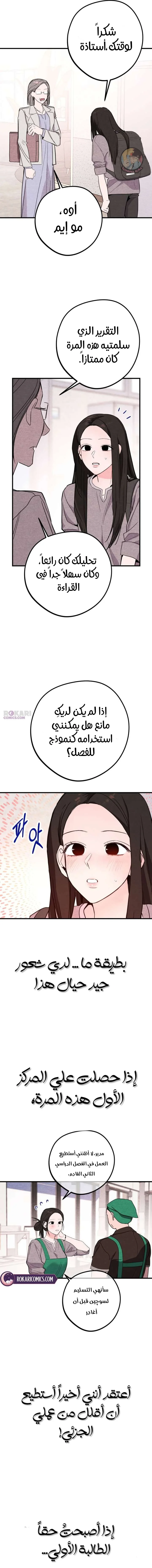 الصفحة 5