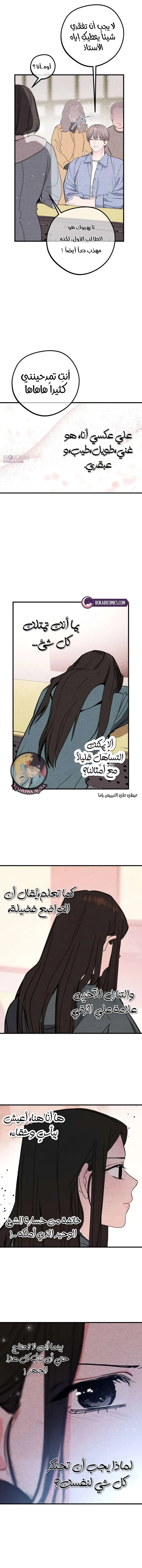 الصفحة 7