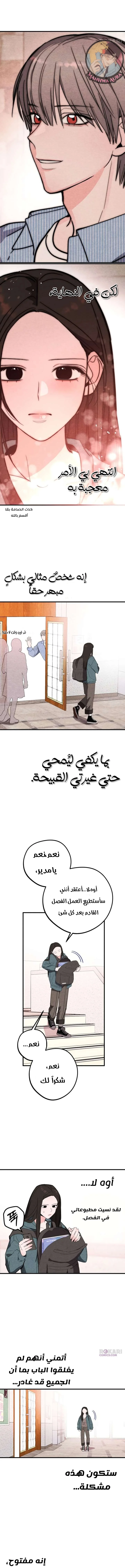 الصفحة 9