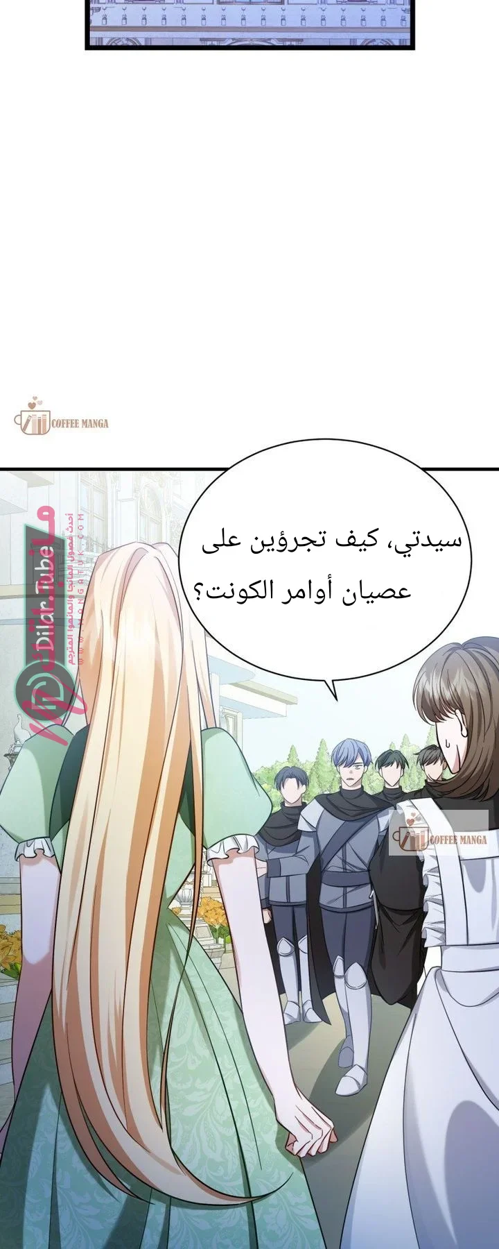 الصفحة 3