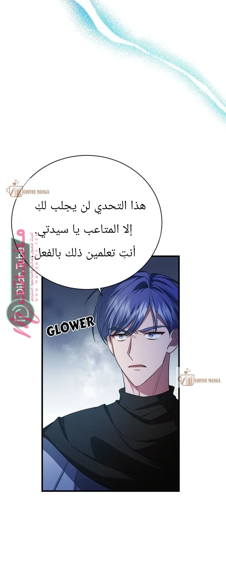 الصفحة 5