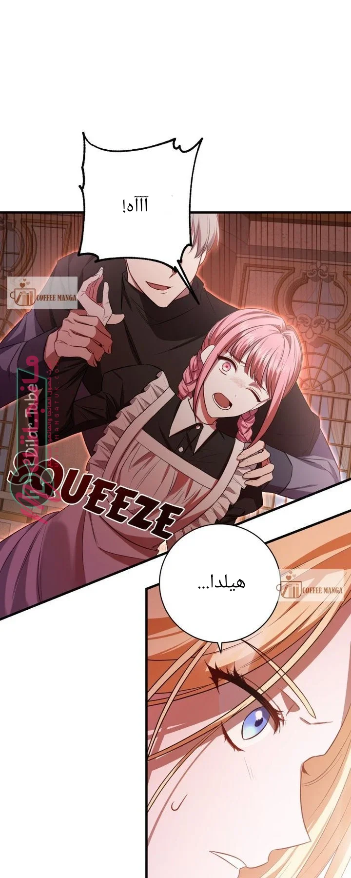 الصفحة 6