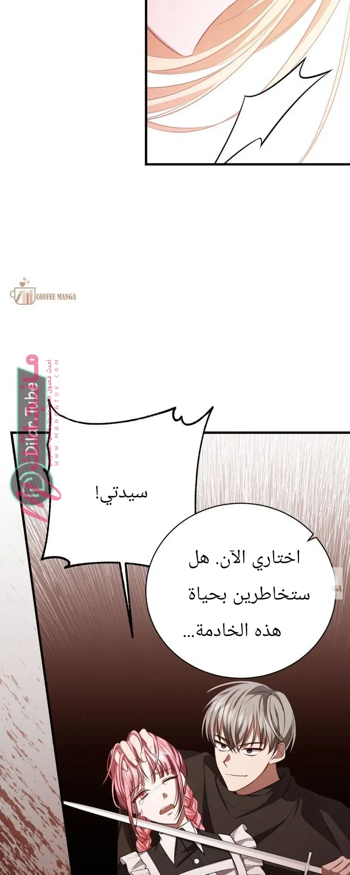 الصفحة 7