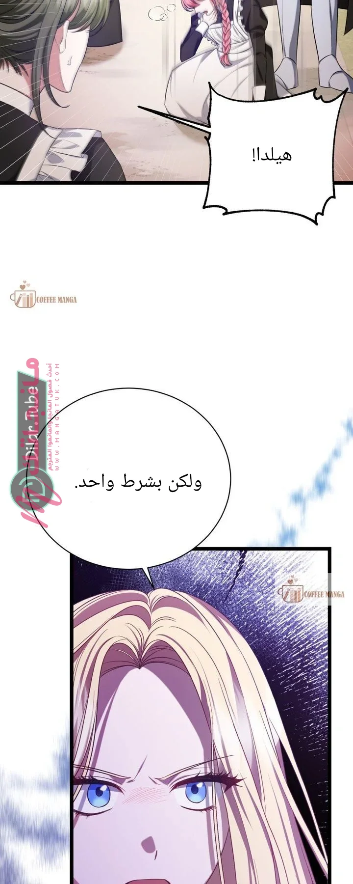 الصفحة 12