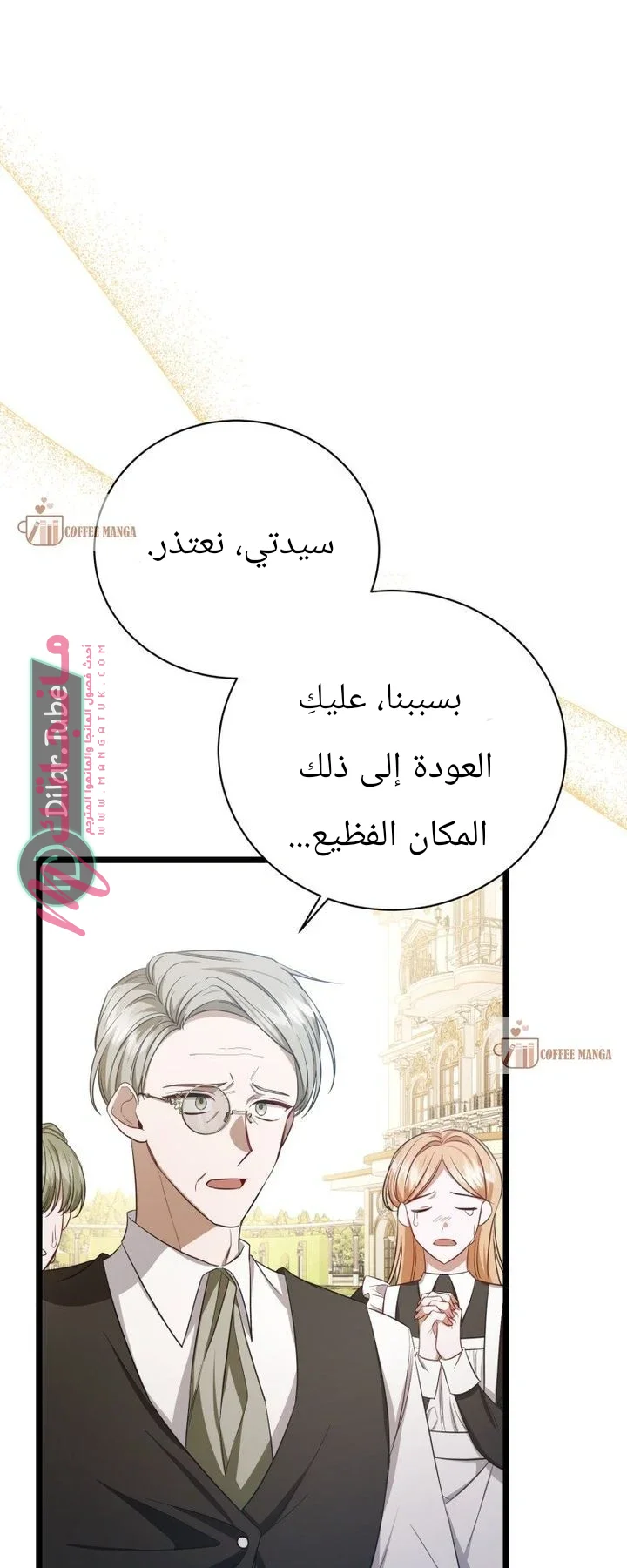 الصفحة 15