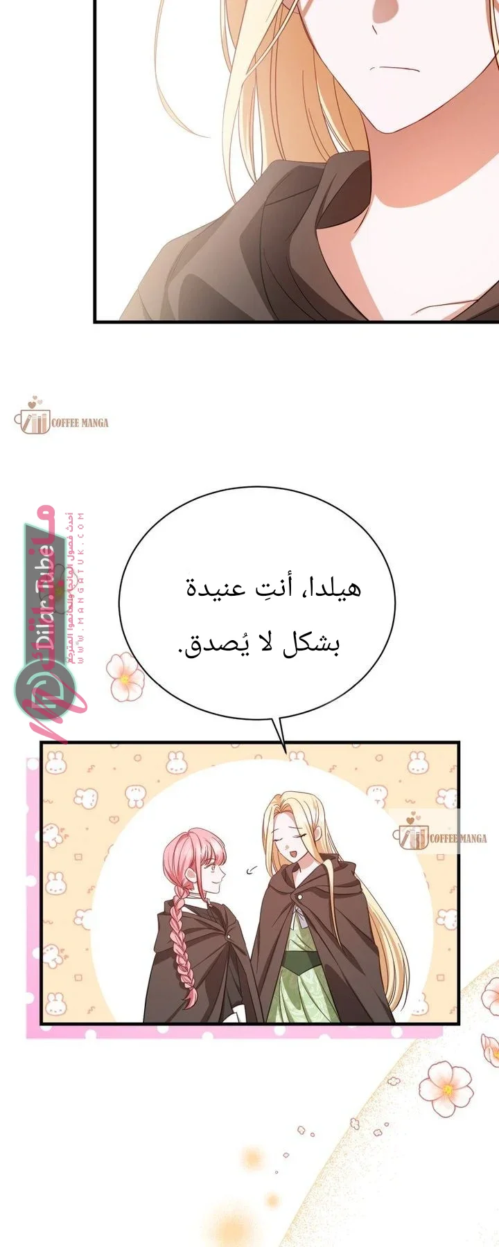 الصفحة 24