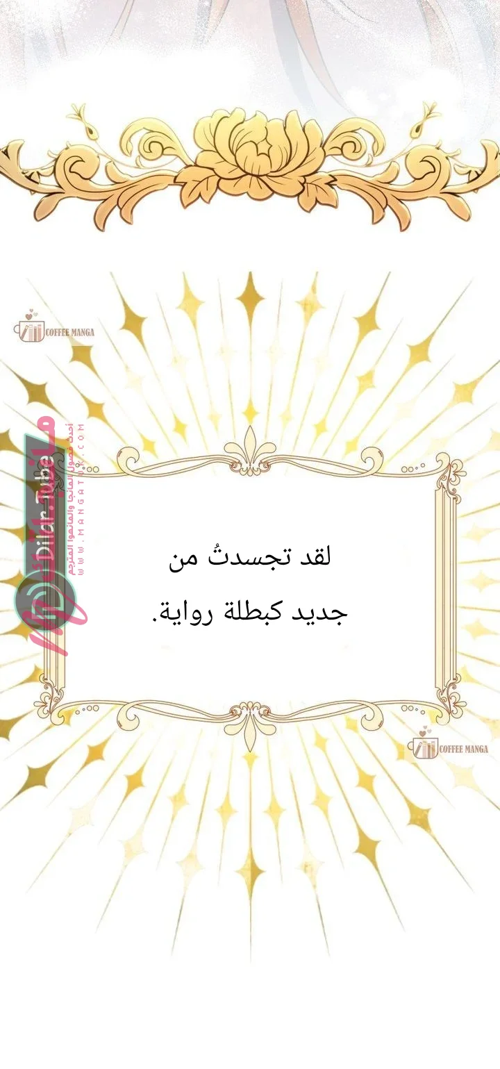 الصفحة 33