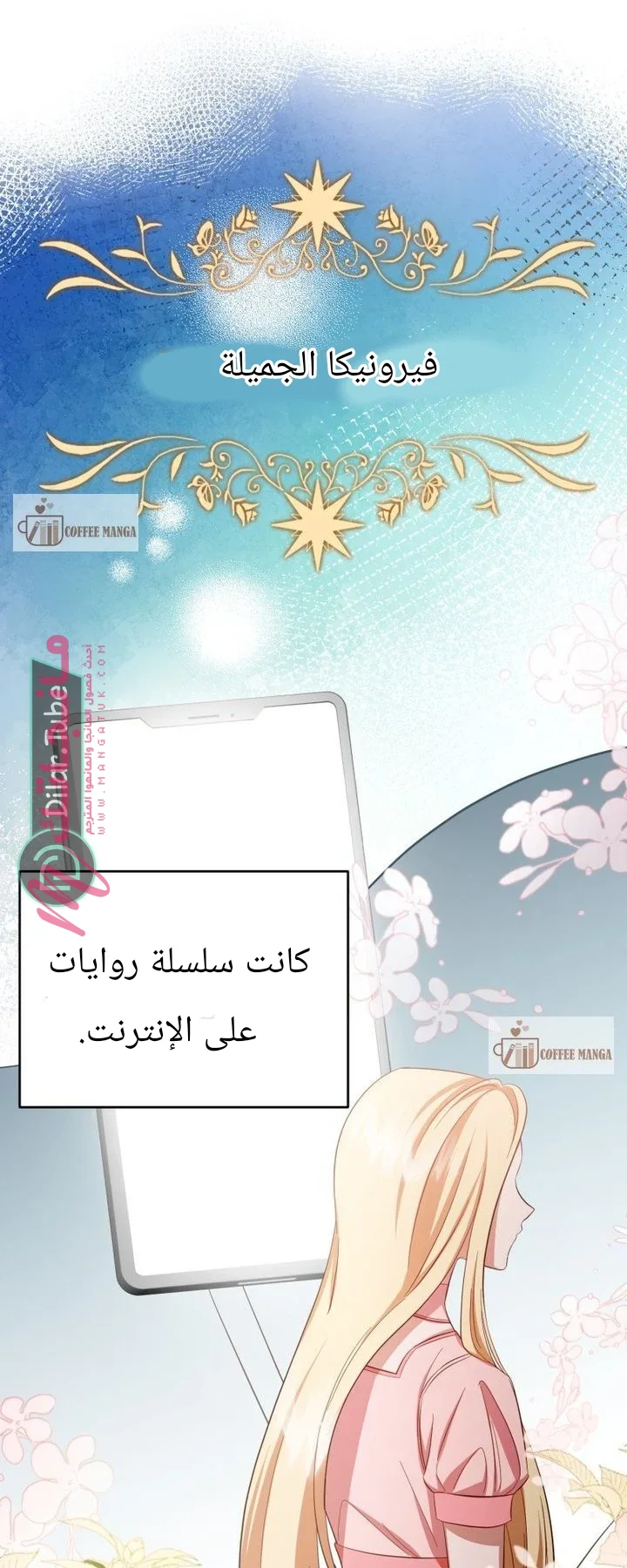الصفحة 34