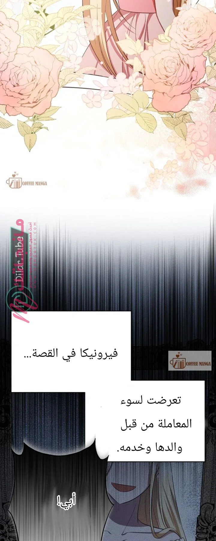 الصفحة 35