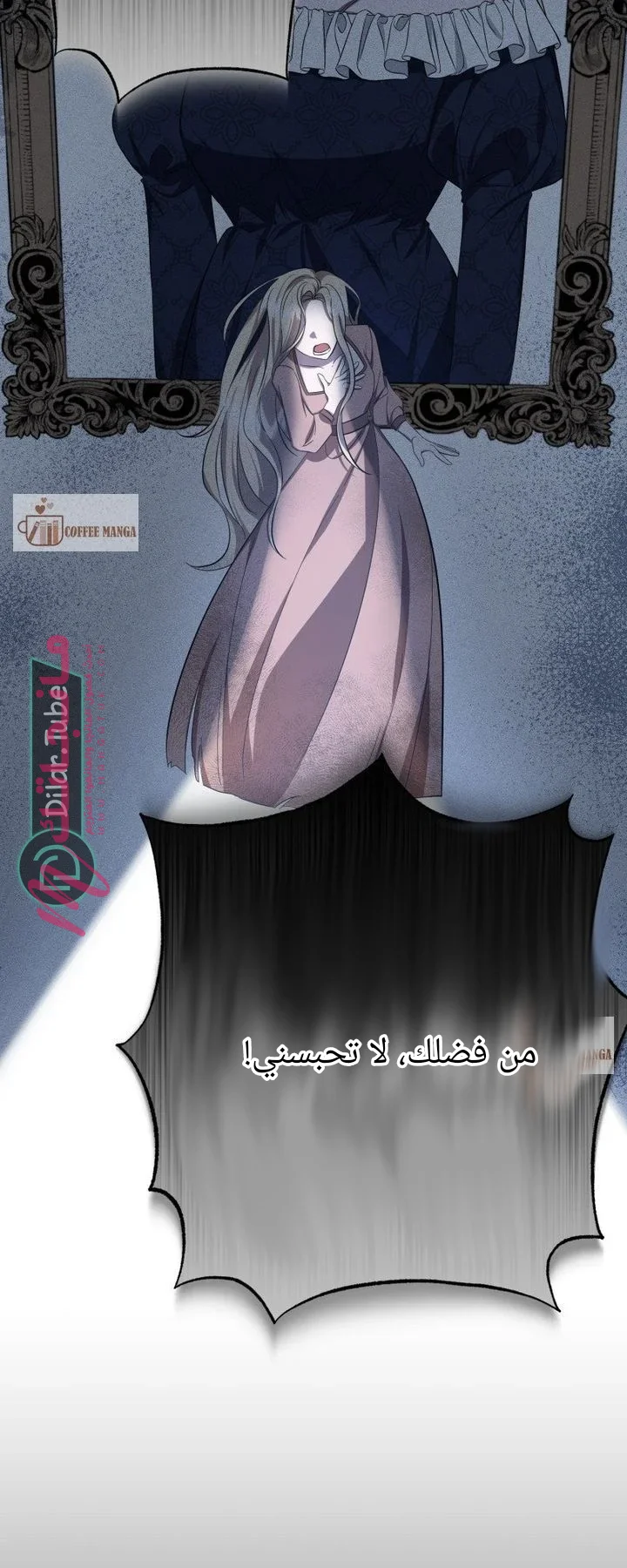 الصفحة 36