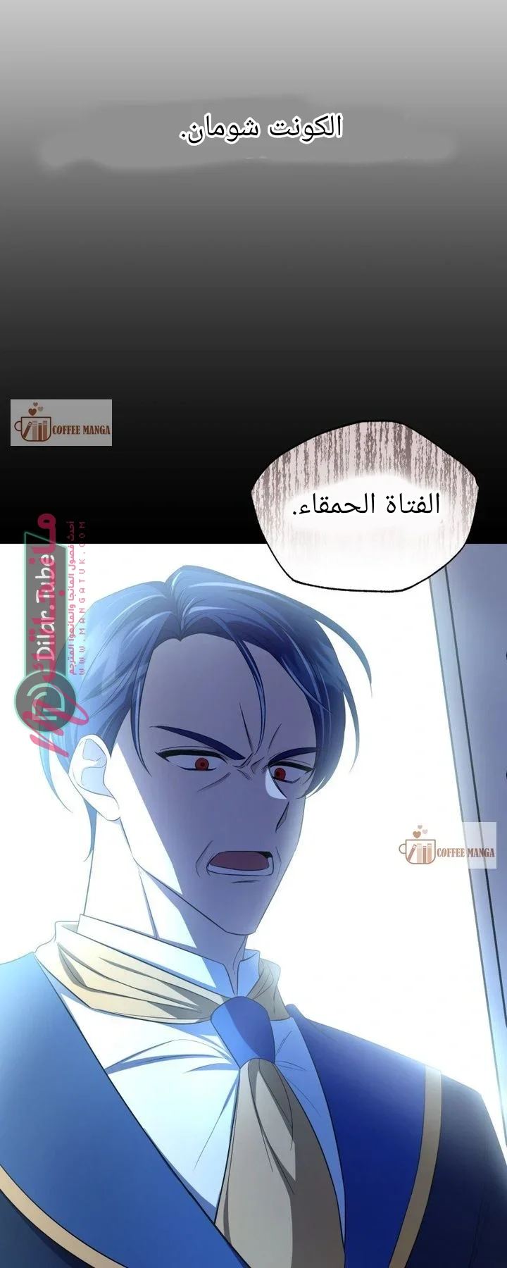 الصفحة 37