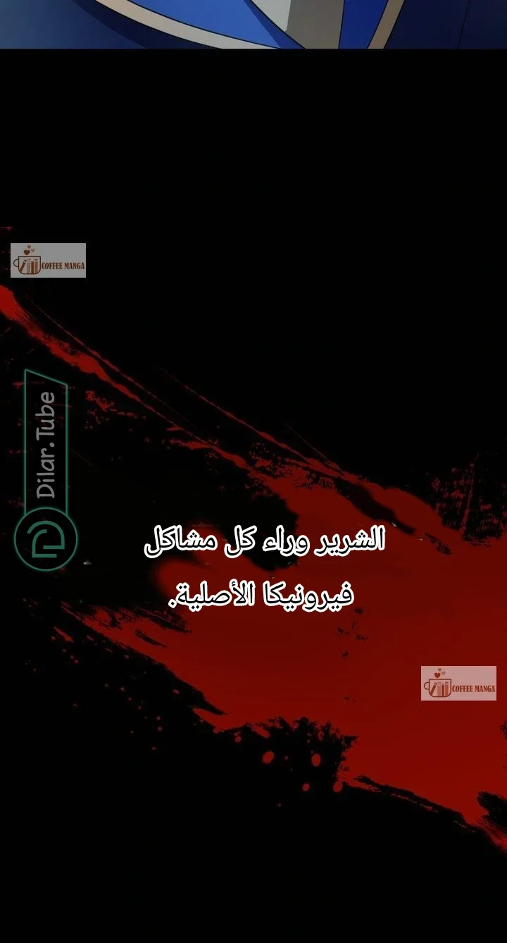 الصفحة 38