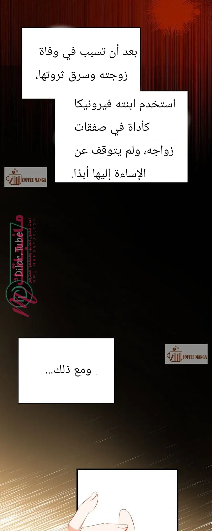 الصفحة 40