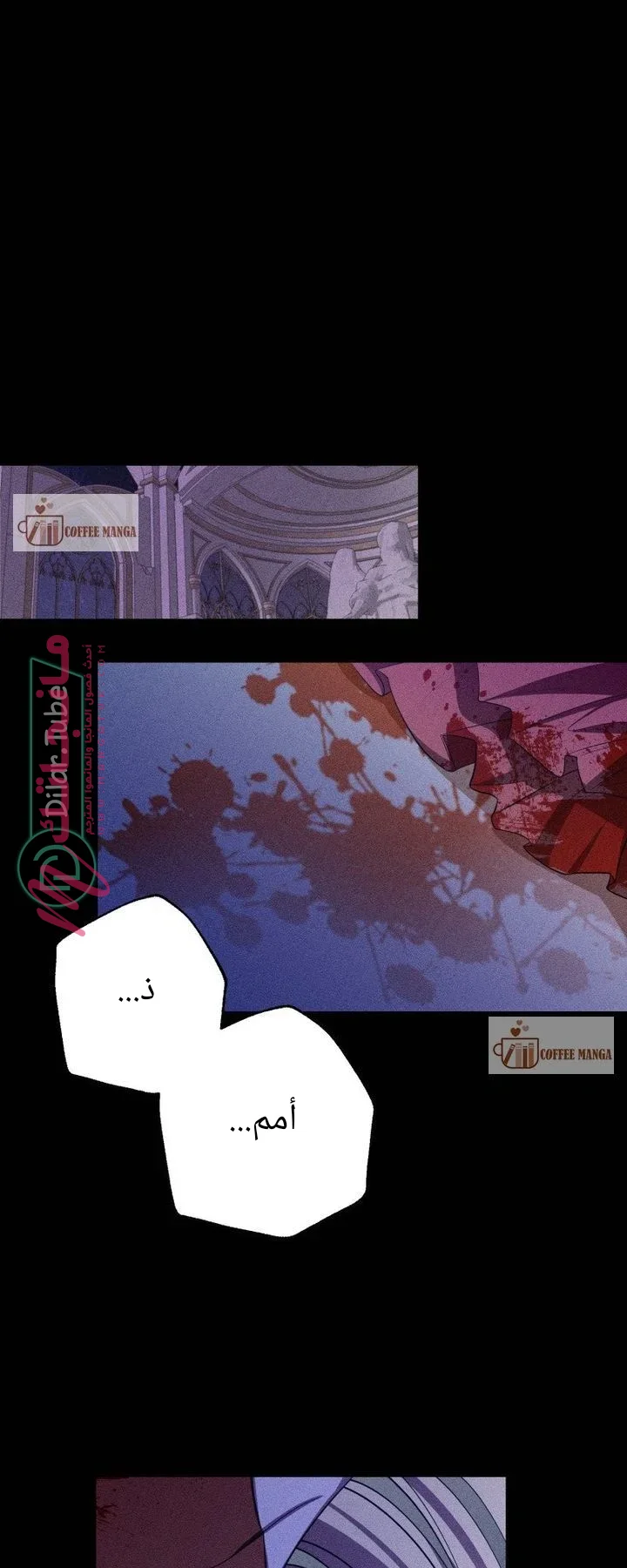 الصفحة 48