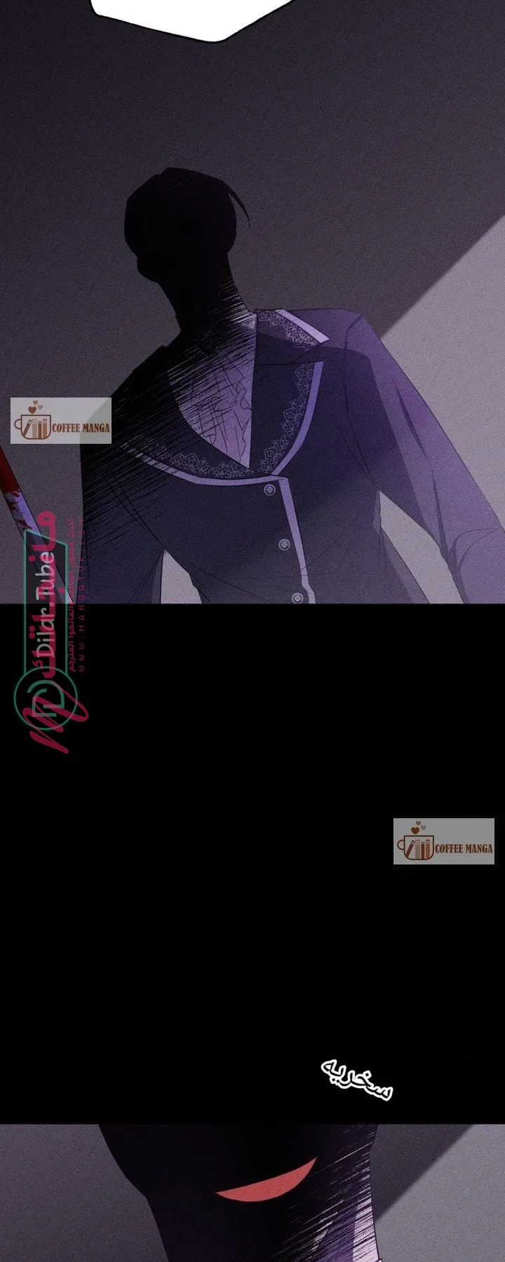 الصفحة 50