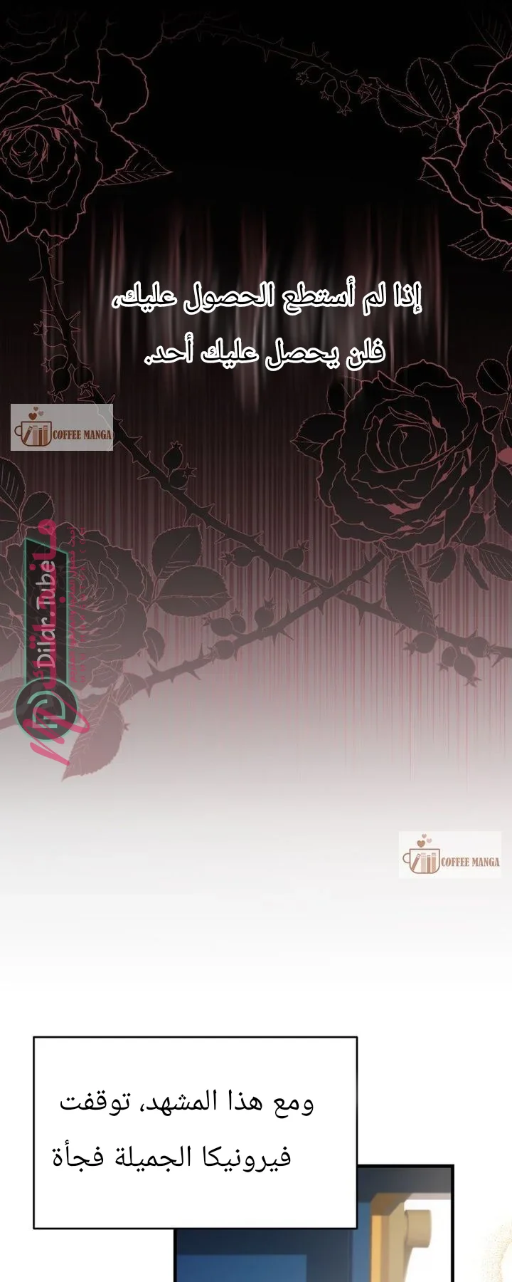 الصفحة 51