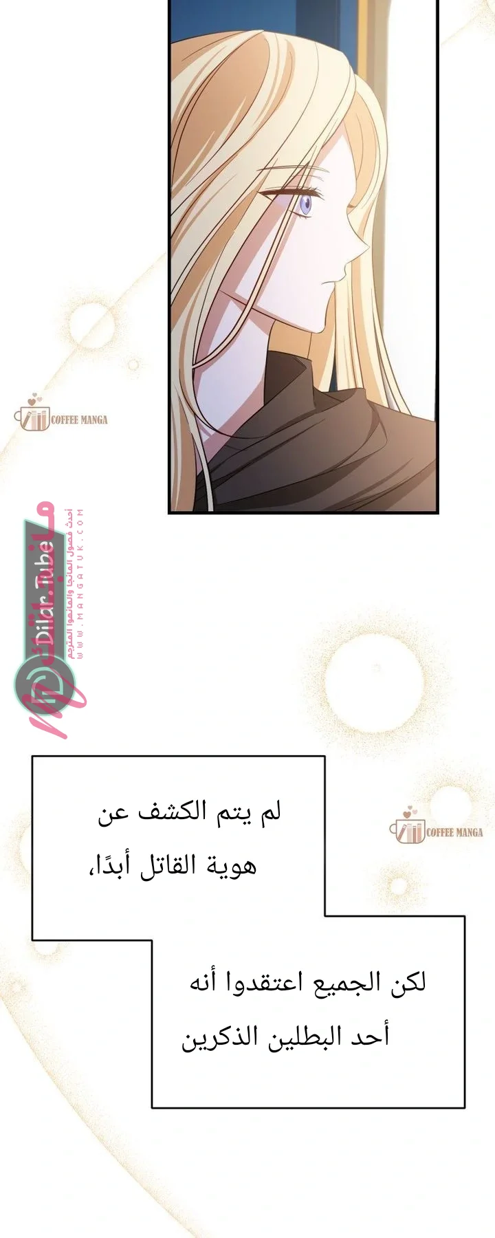 الصفحة 52