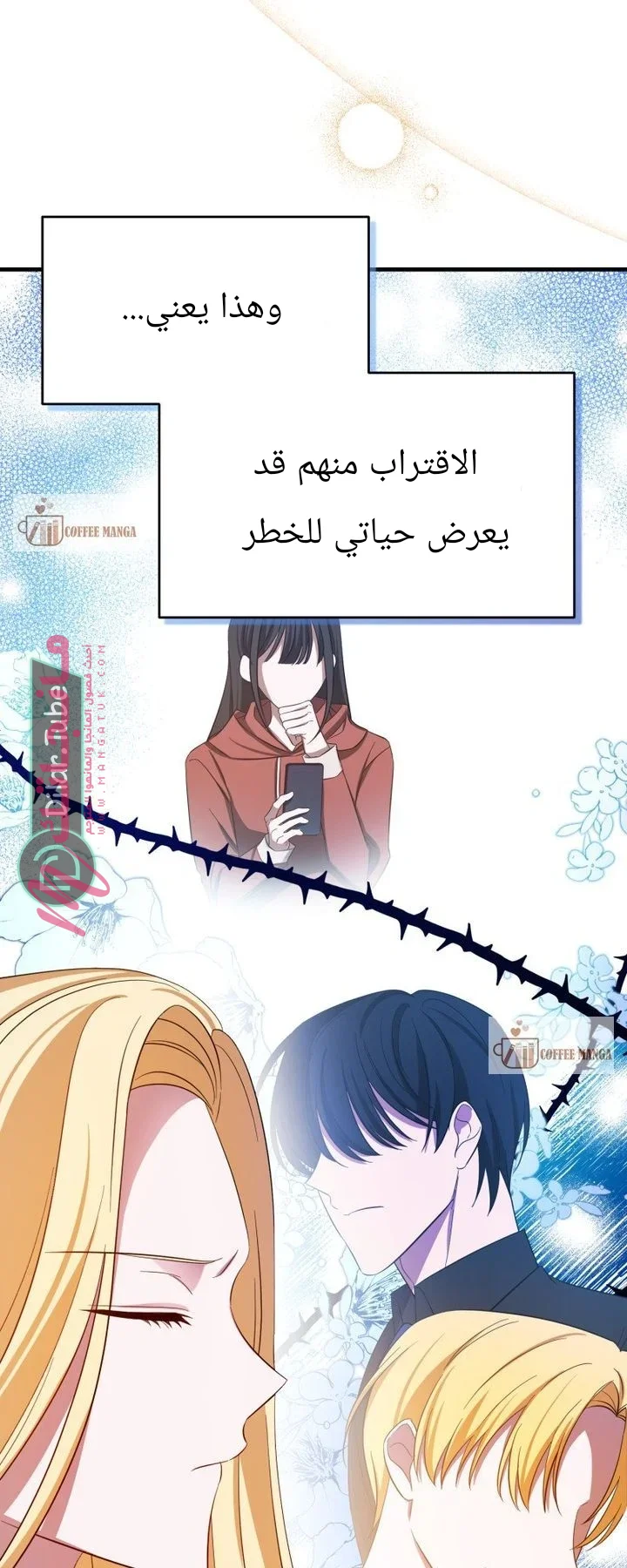 الصفحة 53
