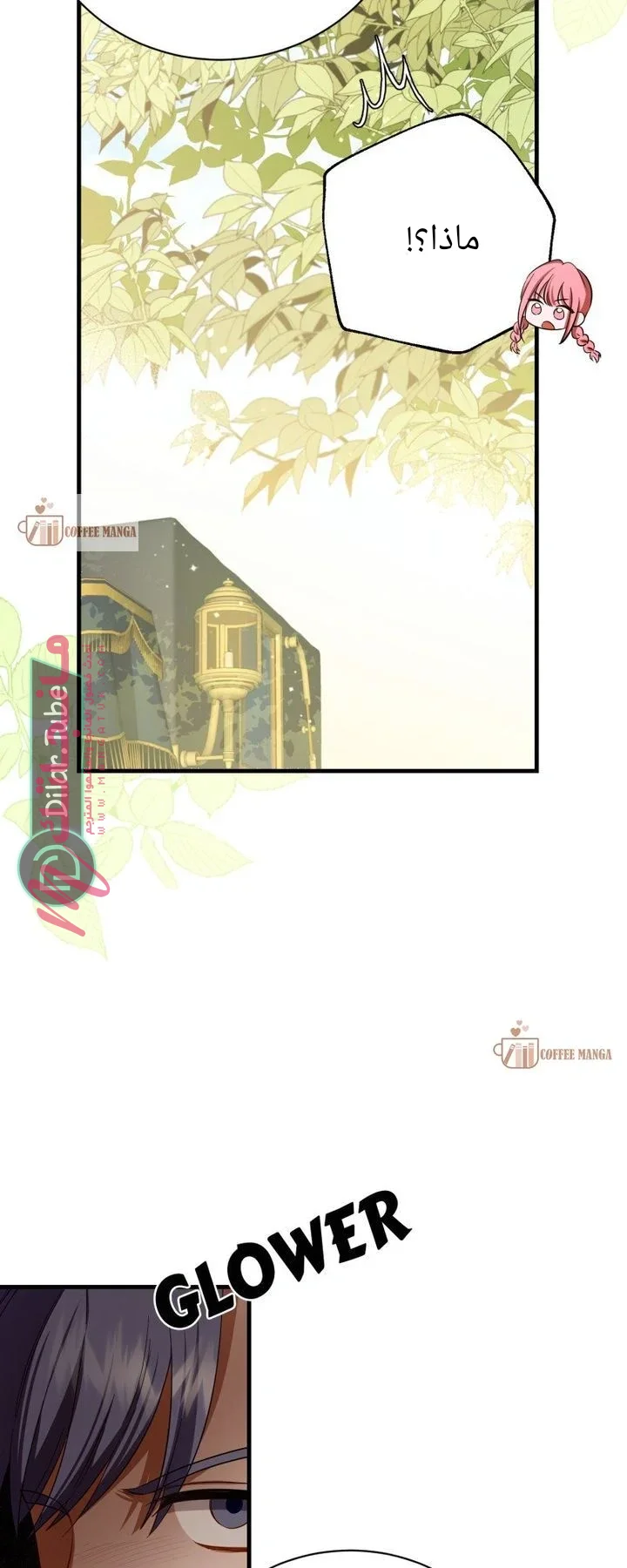 الصفحة 58