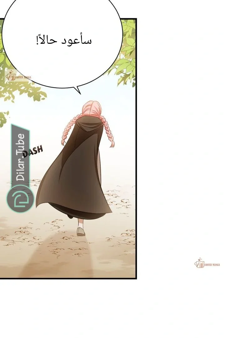 الصفحة 62
