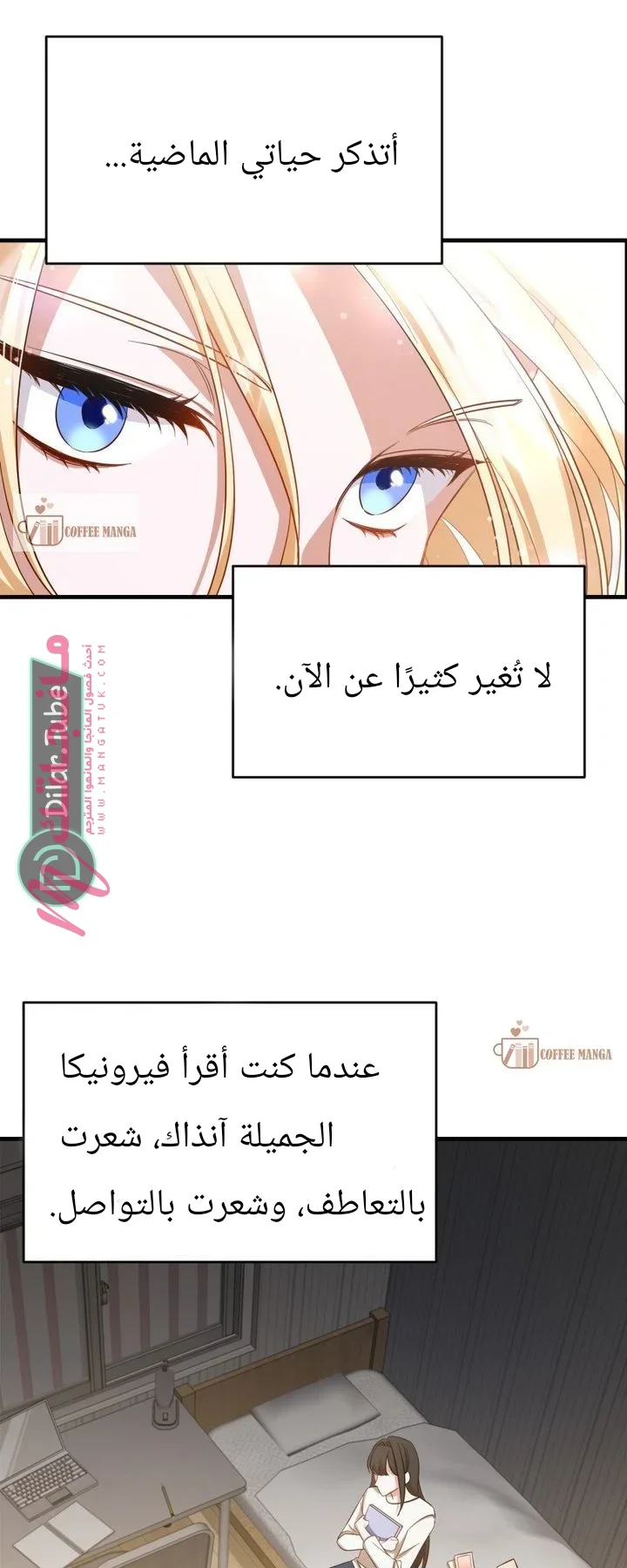 الصفحة 68