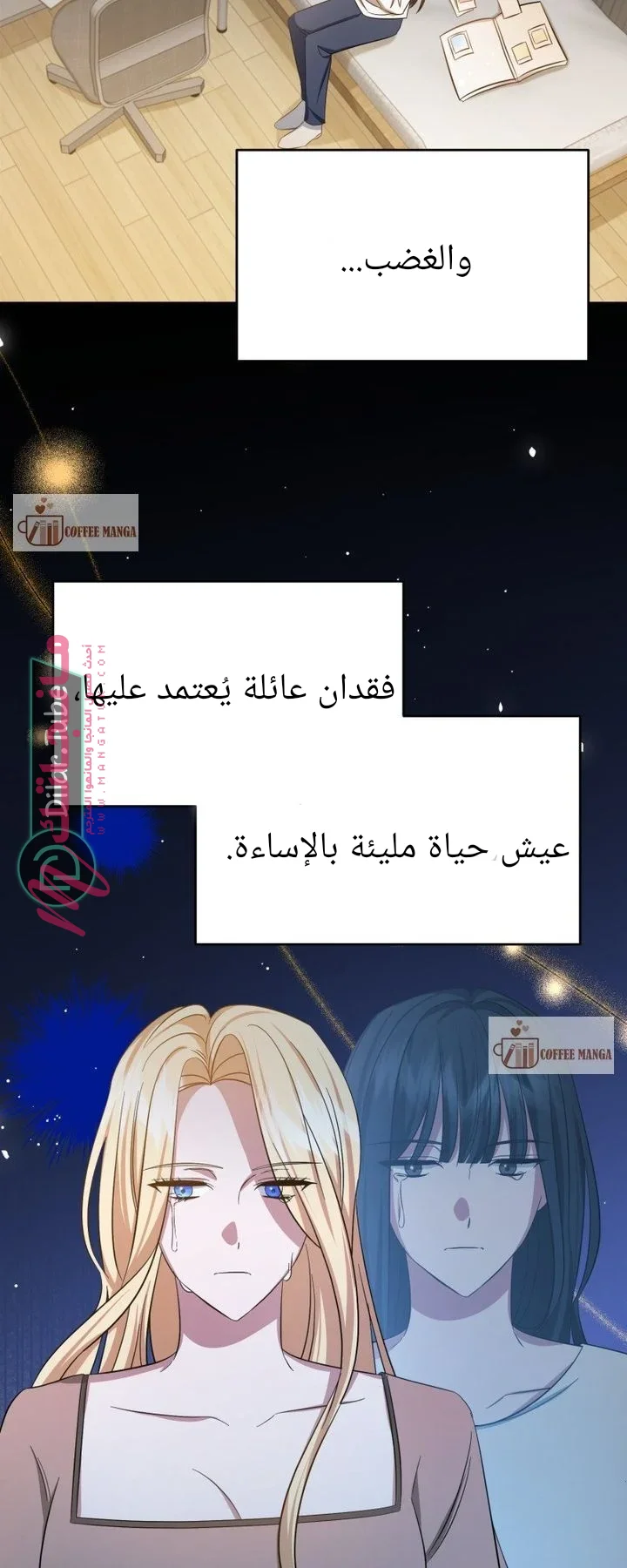 الصفحة 69