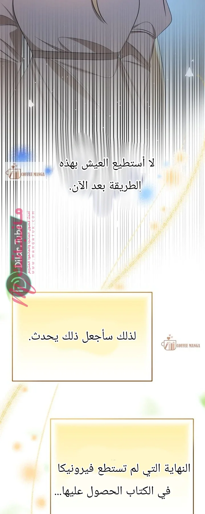 الصفحة 70