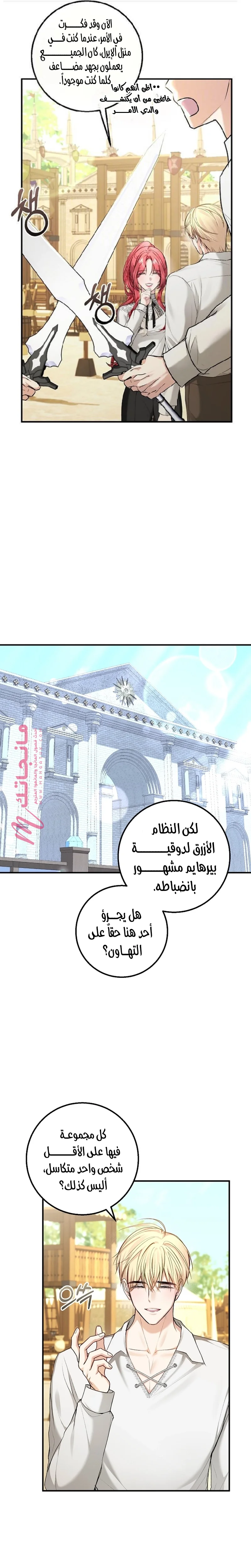 الصفحة 3