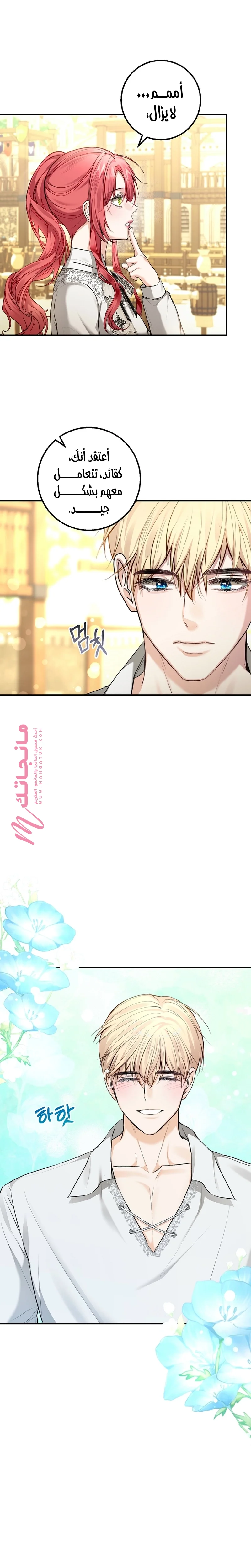 الصفحة 4