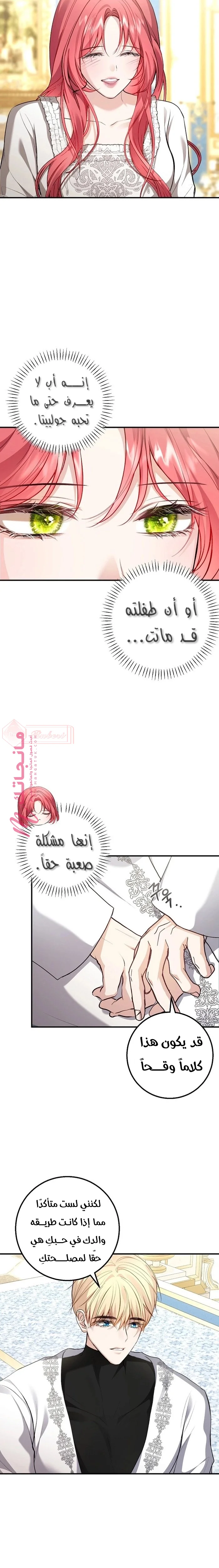 الصفحة 16
