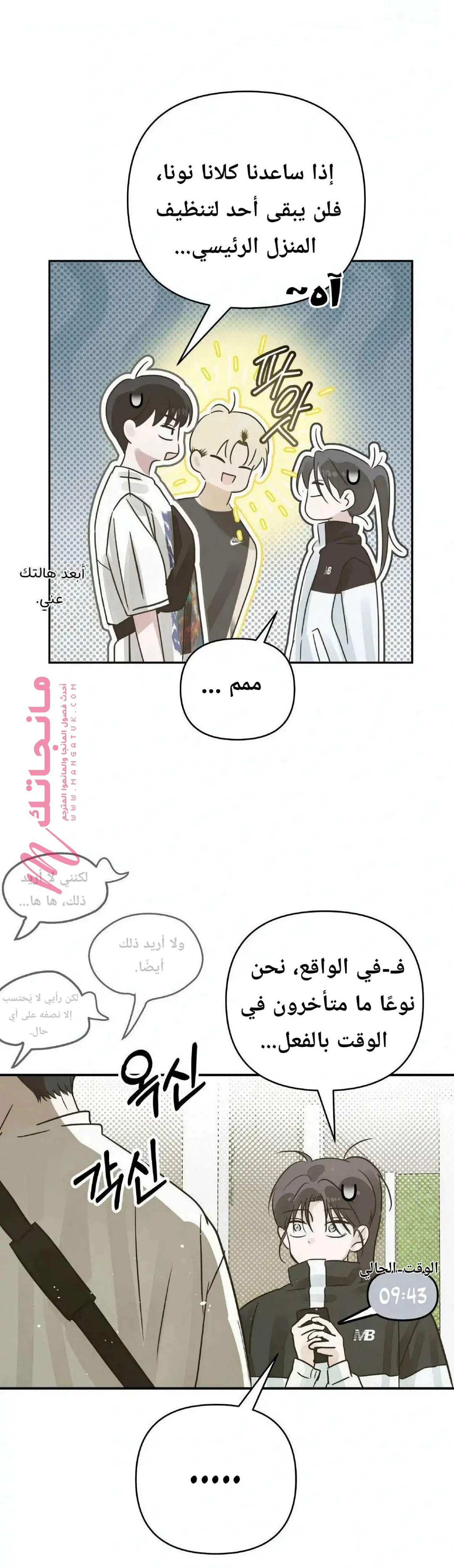الصفحة 3