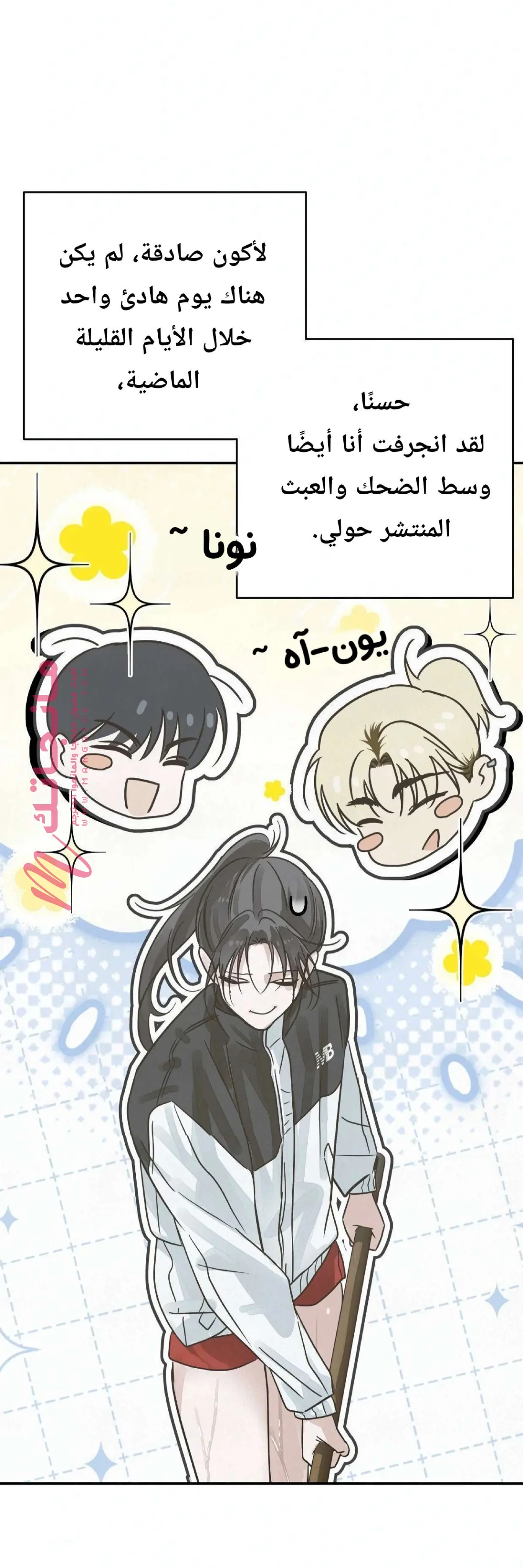 الصفحة 9