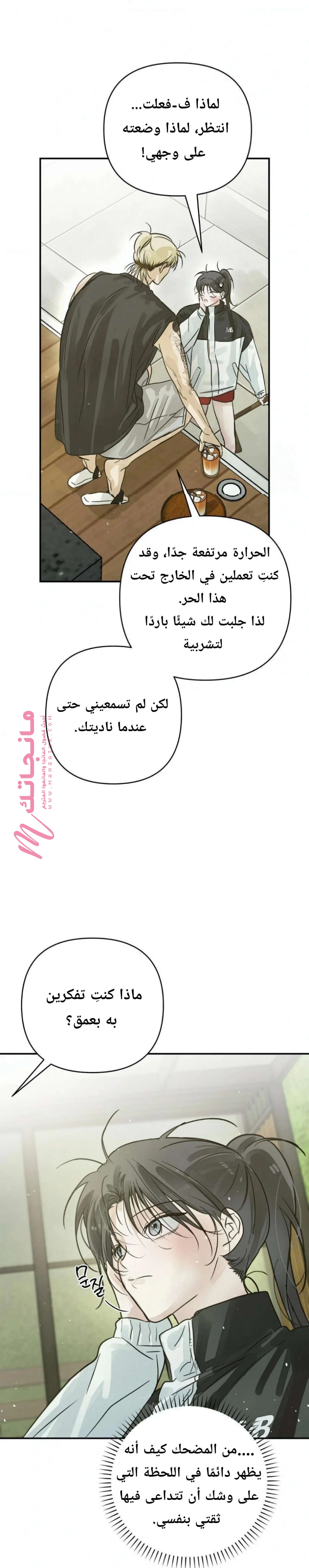 الصفحة 15