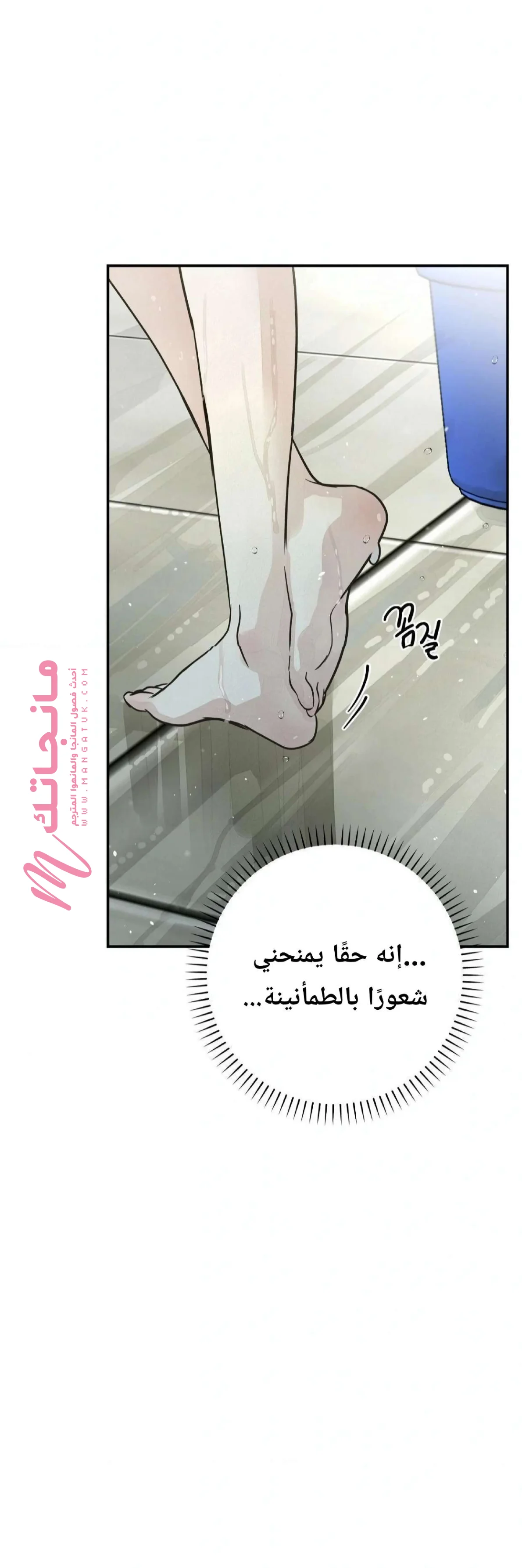 الصفحة 20