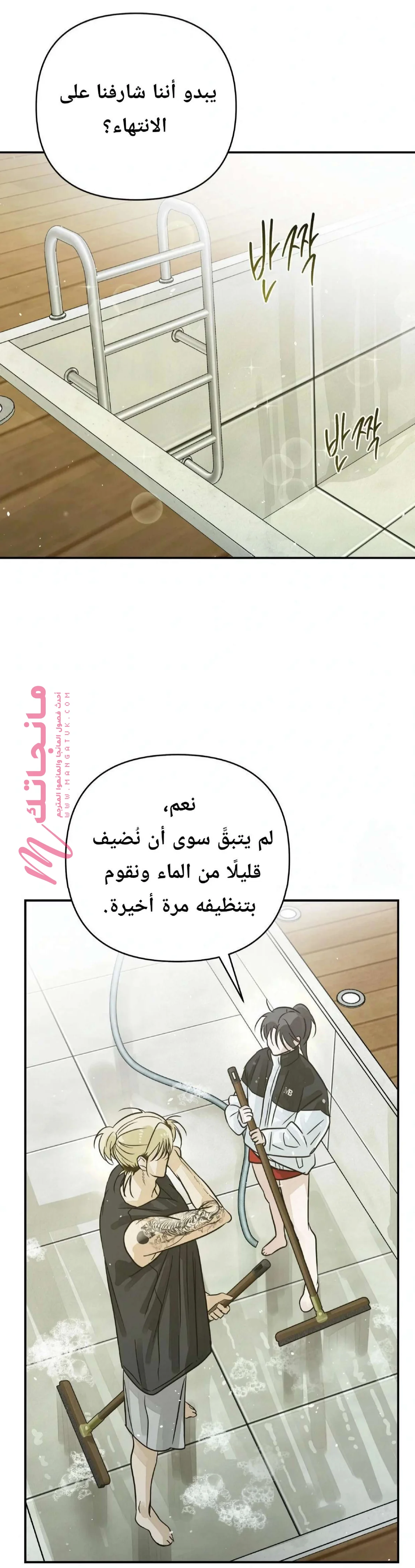 الصفحة 21