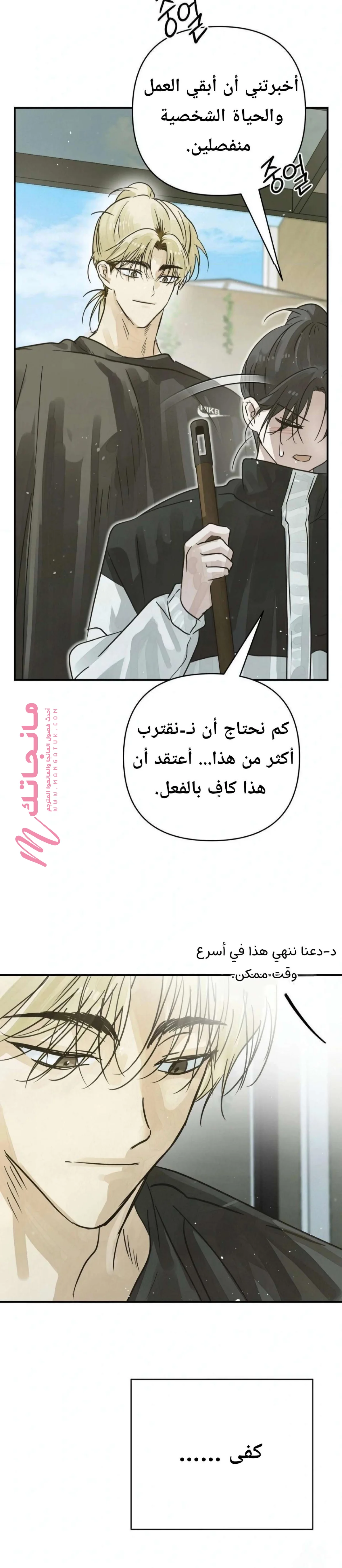 الصفحة 28