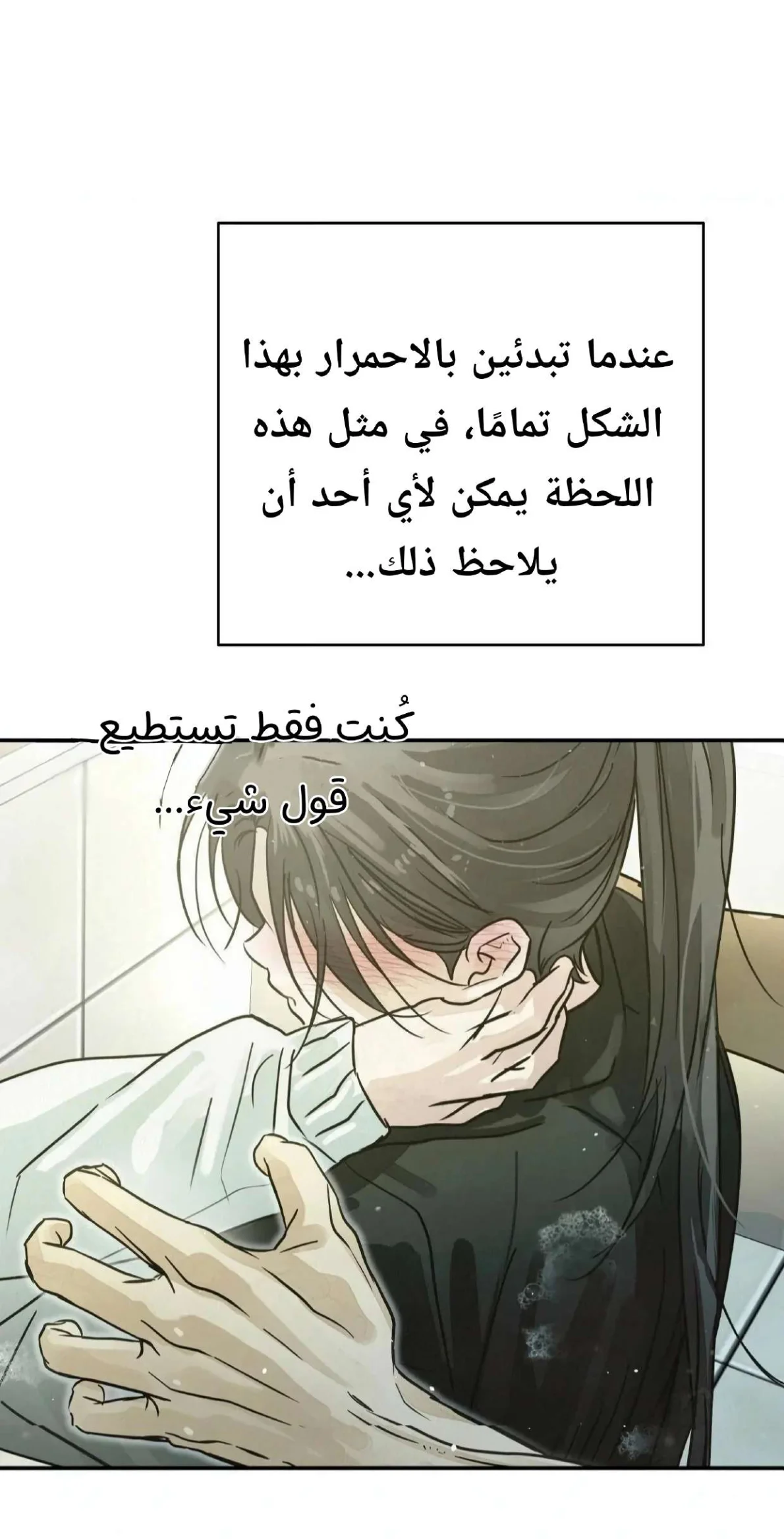 الصفحة 35